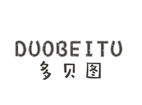多贝图