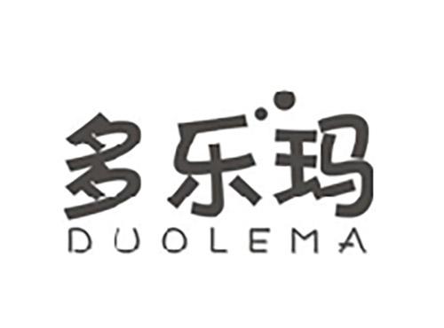 多乐玛