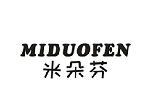 米朵芬