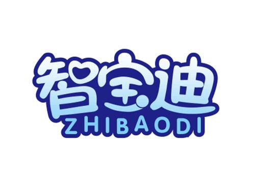 智宝迪ZHIBAODI