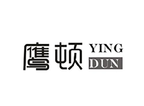 鹰顿;YINGDUN