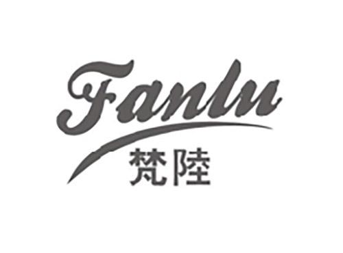 梵陆;FANLU
