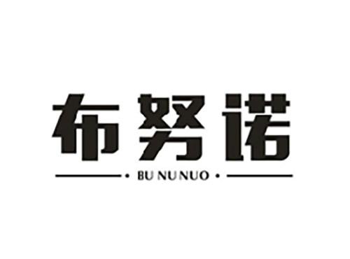 布努诺;BUNUNUO
