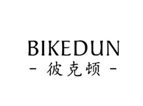 彼克顿BIKEDUN