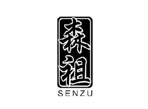 森祖SENZU