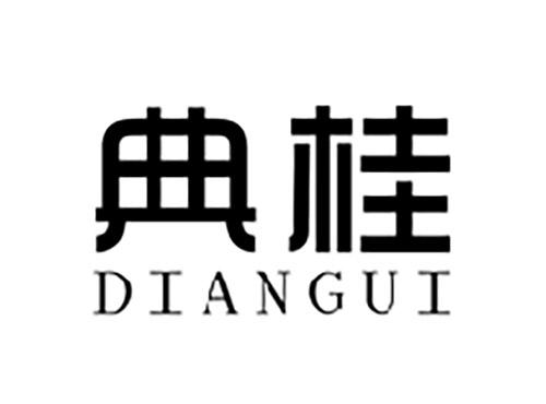 典桂DIANGUI
