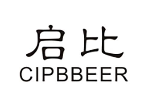启比CIPBBEER