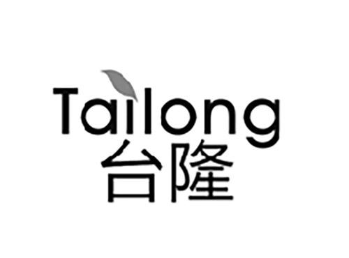 台隆TAILONG