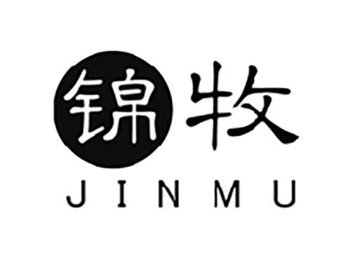 锦牧JINMU