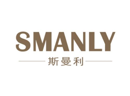 斯曼利SMANLY