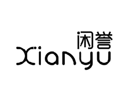 闲誉XIANYU