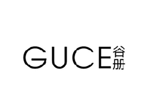 谷册GUCE