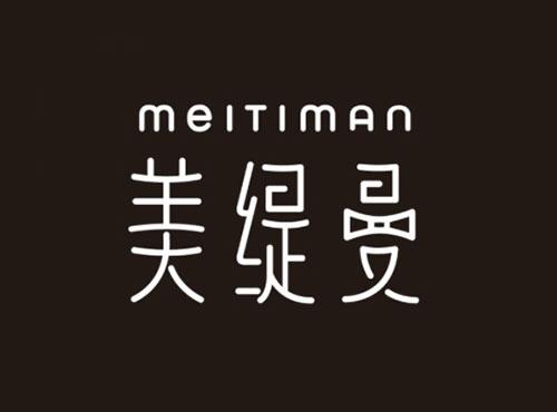 美缇曼MEITIMAN