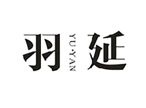 羽延;YUYAN