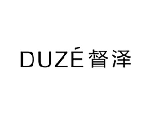 督泽DUZE