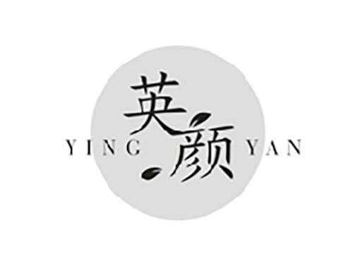 英颜;YINGYAN