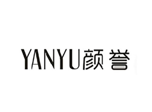 颜誉;YANYU