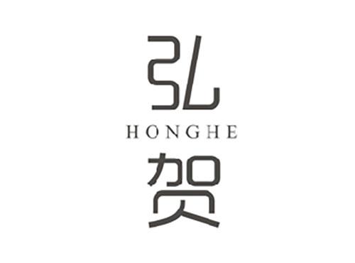 弘贺;HONGHE