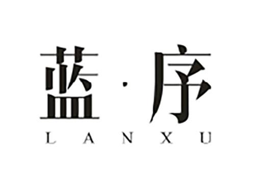 蓝序;LANXU