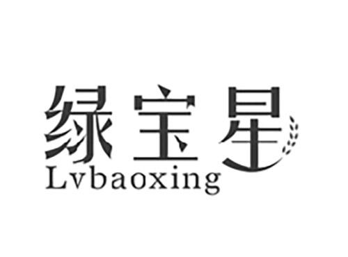 绿宝星LVBAOXING