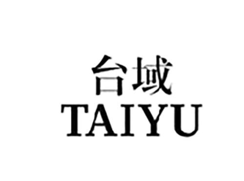 台域TAIYU