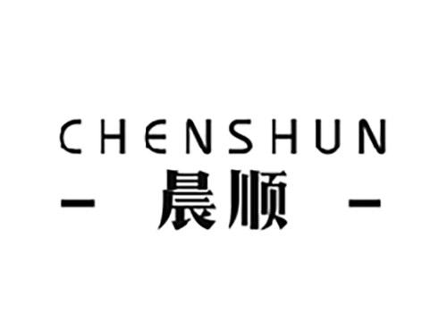 晨顺CHENSHUN