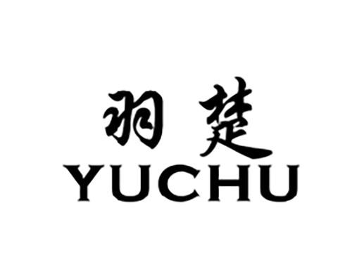 羽楚YUCHU