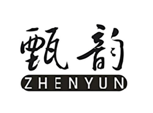 甄韵