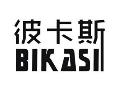 彼卡斯BIKASI