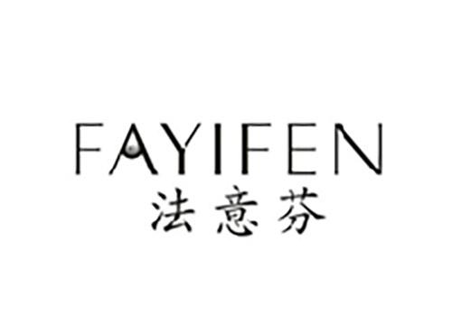 法意芬FAYIFEN