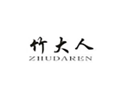 竹大人ZHUDAREN