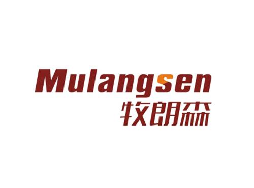 牧朗森Mulangsen