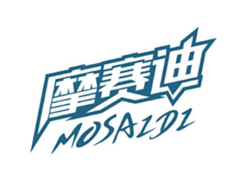 摩赛迪MOSAIDI