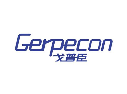 戈普臣Gerpecon