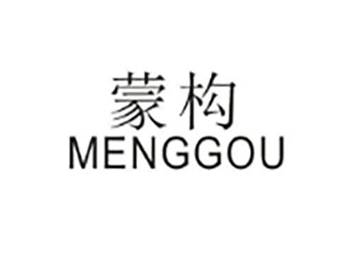 蒙构MENGGOU
