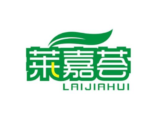莱嘉荟LAIJIAHUI