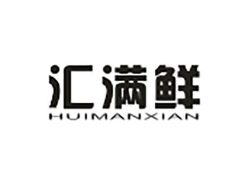 汇满鲜HUIDANGXIAN
