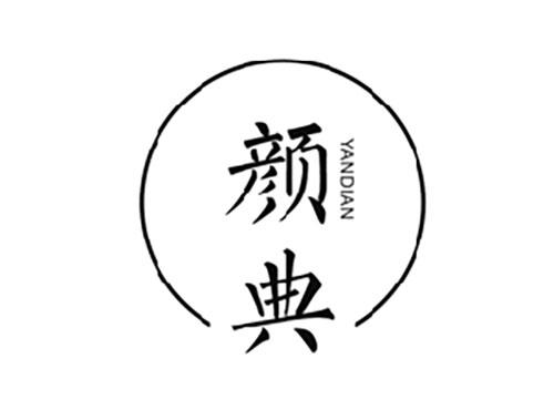 颜典YANDIAN