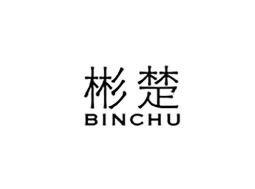 彬楚BINCHU