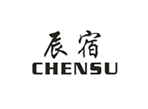 辰宿CHENSU