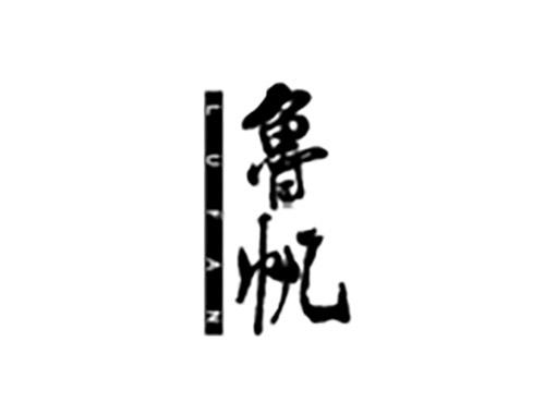 魯帆LUFAN