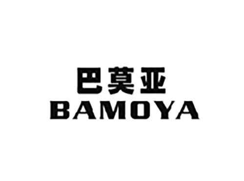 巴莫亚BAMOYA