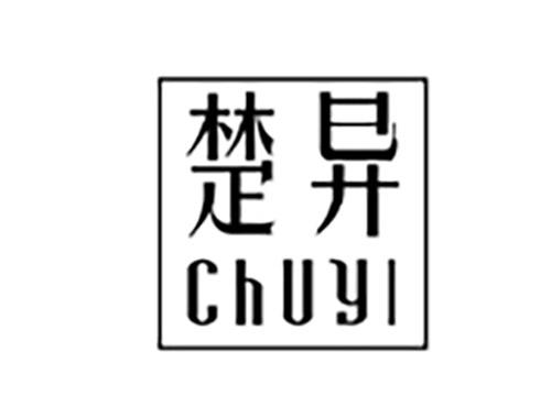 楚异CHUYI