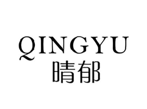 晴郁QINGYU