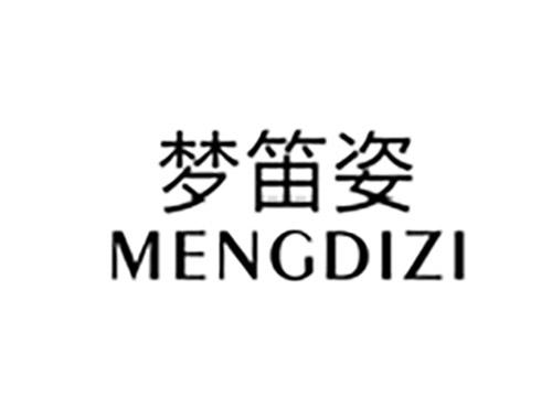 梦笛姿MENGDIZI