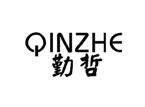 勤哲QINZHE