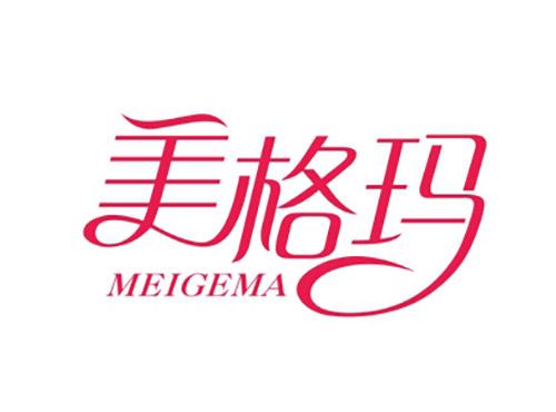 美格玛MEIGEMA