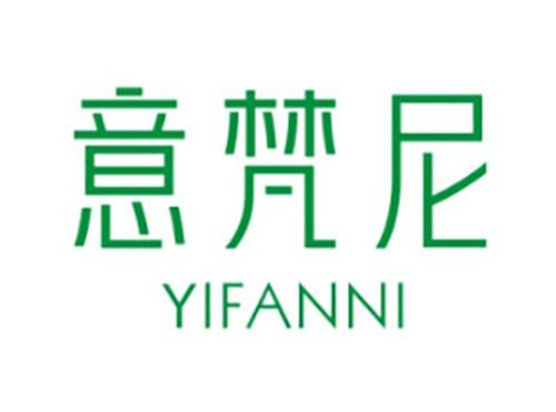意梵尼YIFANNI