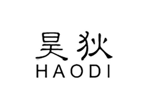 昊狄HAODI