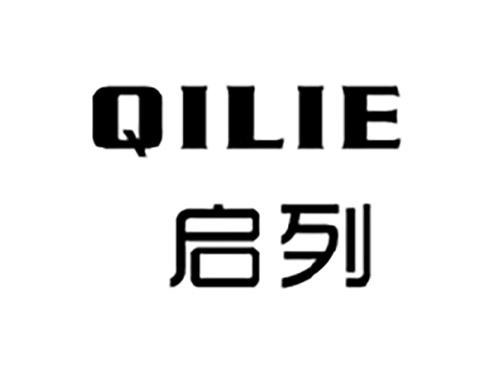 启列QILIE